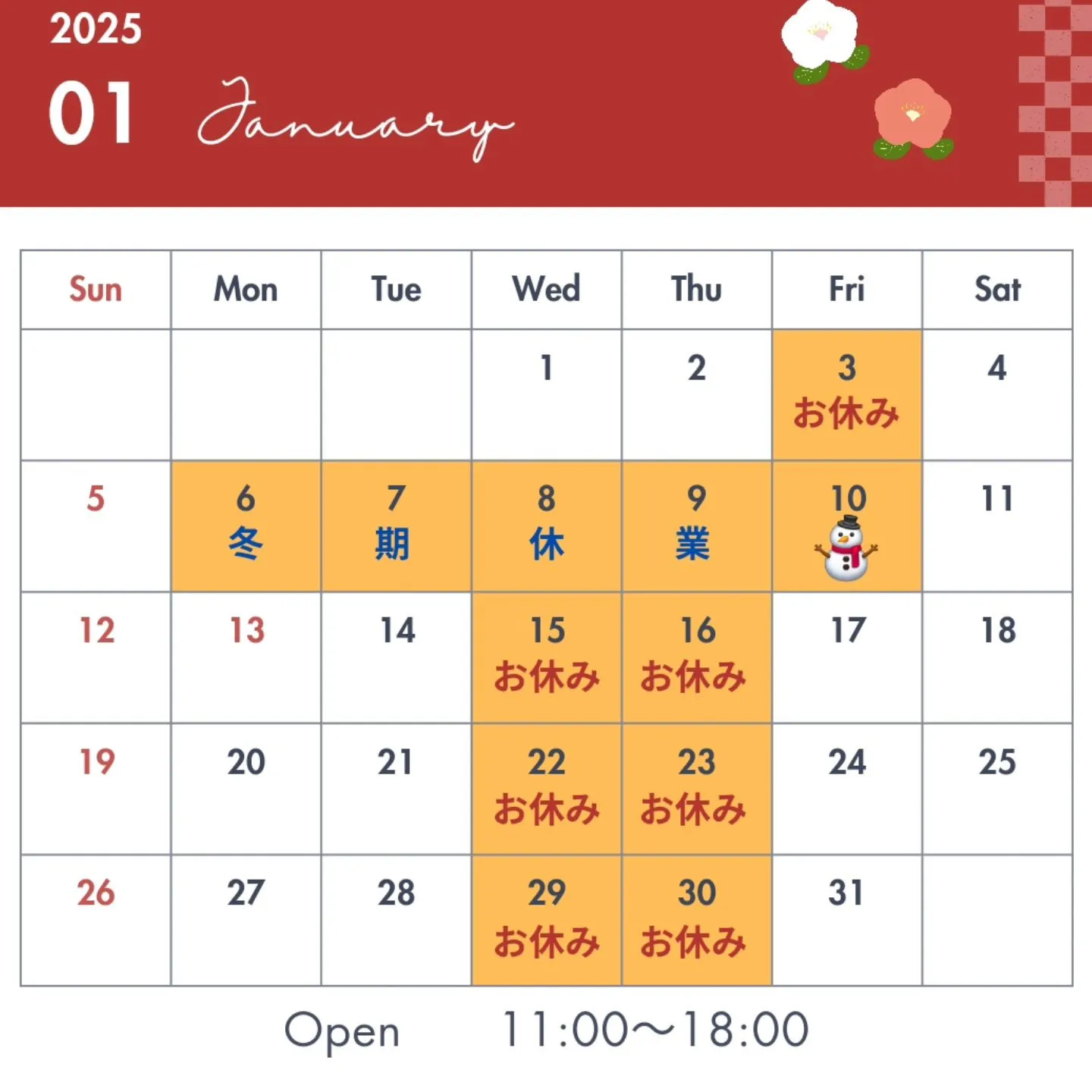 こんにちは🌞 今日はとってもいいお天気ですね。